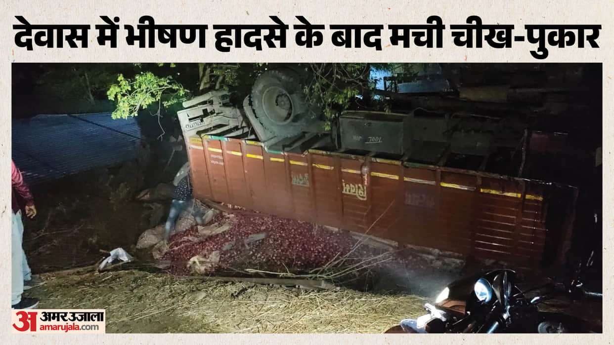 sonkatch eicher overturned at dangerous 90 degree turn three workers killed in dewas