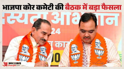 BJP Core Committee Authorises Madan Rathore and Bhajanlal Sharma for Rajya Sabha Candidate Selection