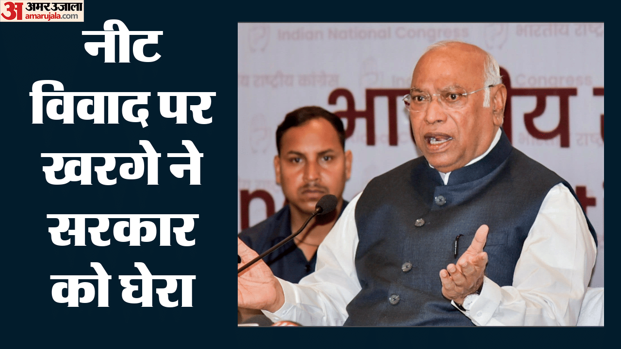 Neet Ug Paper Leak:'परीक्षा पे चर्चा नहीं, समीक्षा की जरूरत', नीट मामले ...