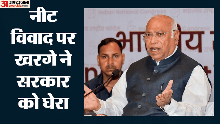 'परीक्षा पे चर्चा नहीं, समीक्षा की जरूरत', नीट मामले पर कांग्रेस का BJP सरकार पर बड़ा हमला
