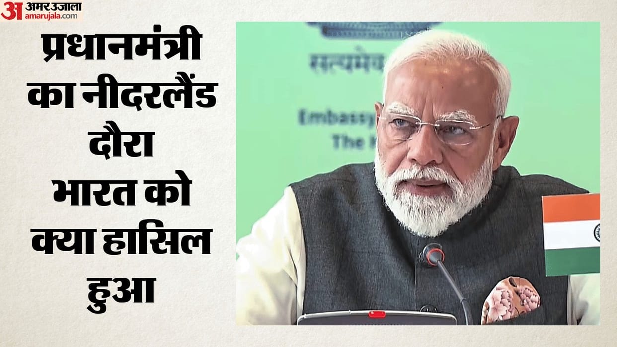 PM Modi Visit Netherlands Decisions Taken Technology Education Health Minerals Partnership on Semiconductors