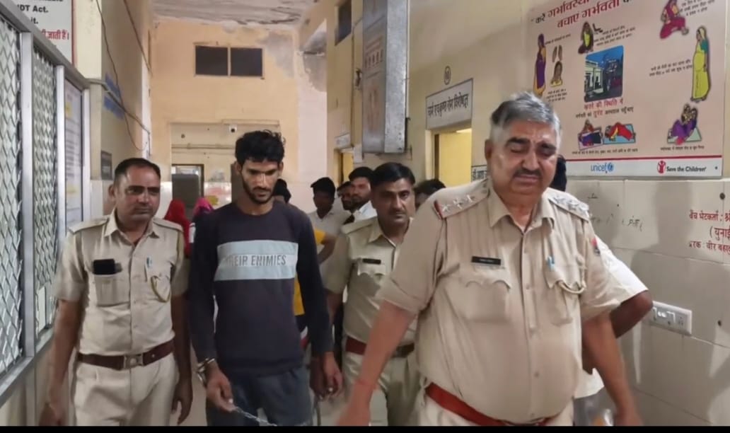 पुलिस गिरफ्त में आरोपी