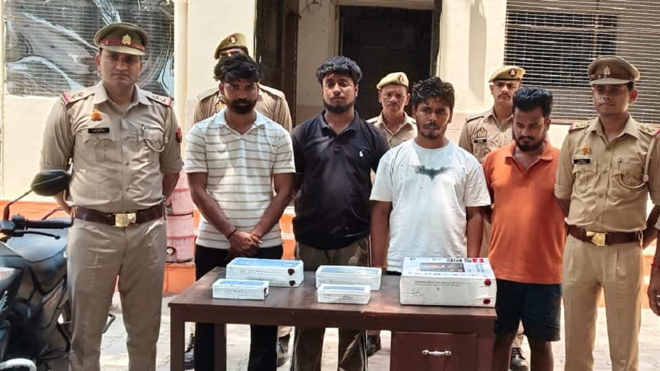 Meerut: People of 10 states were cheated of Rs 50 lakh in the name of drugs, four arrested