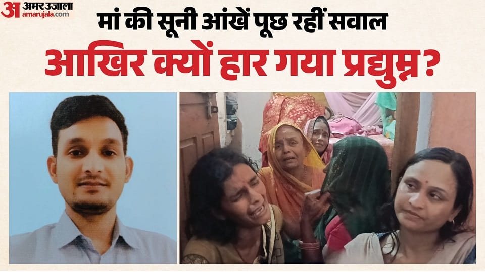 Fed Up with Wife Engineer suicide in kushinagar Mother Says My Heart Shattered Upon Seeing Video on Facebook