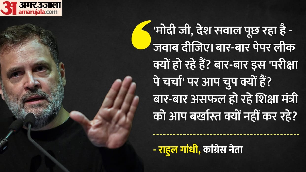 Why isn't PM sacking Education Minister Pradhan despite repeated paper leaks, asks Rahul