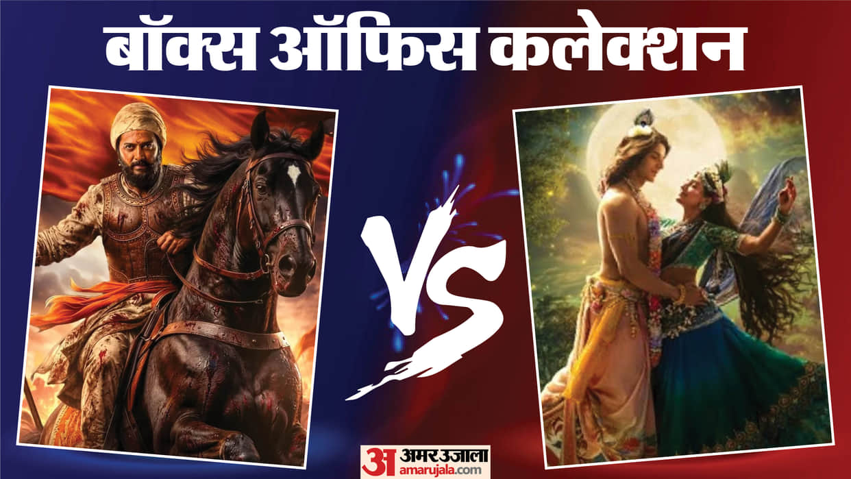 Krishnavataram Part 1 Raja Shivaji 2026 Box Office Collection total earning
