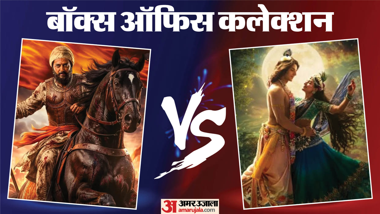 Krishnavataram Part 1 Raja Shivaji 2026 Box Office Collection total earning