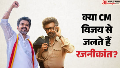 Rajinikanth Response on Vijay becoming Tamil Nadu CM clears that he is not jealous speaks on kamal haasan