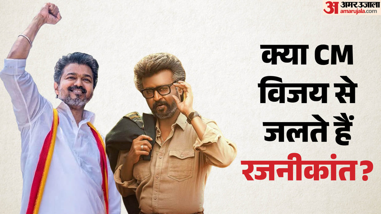 Rajinikanth Response on Vijay becoming Tamil Nadu CM clears that he is not jealous speaks on kamal haasan