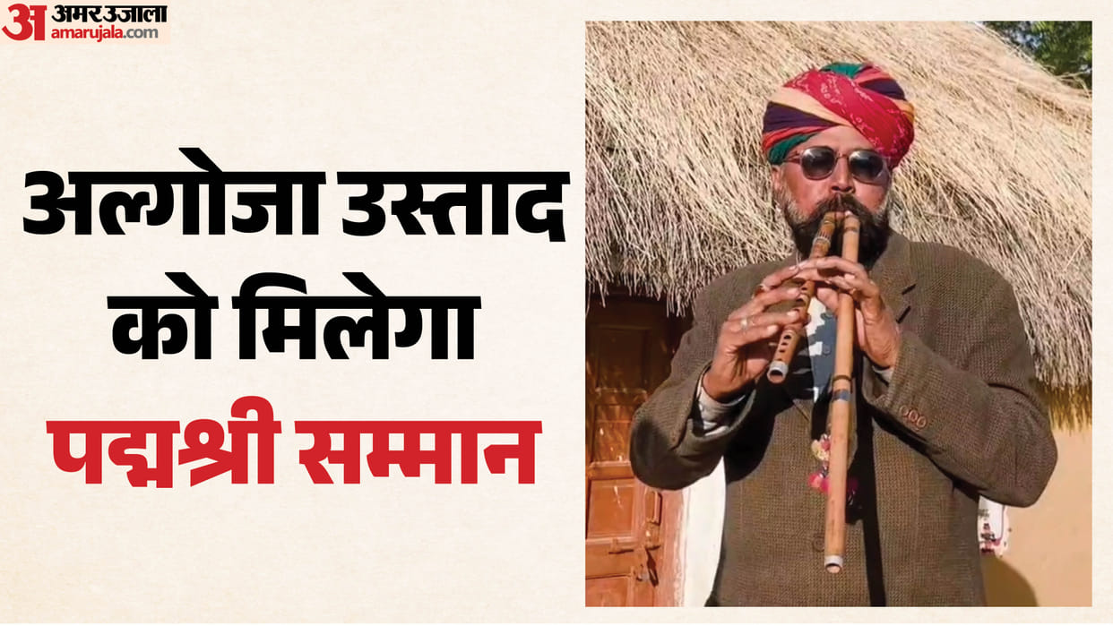 Rajasthan Pride Algoza Maestro Taga Ram Bhil To Be Honoured With Padma Shri On May 26