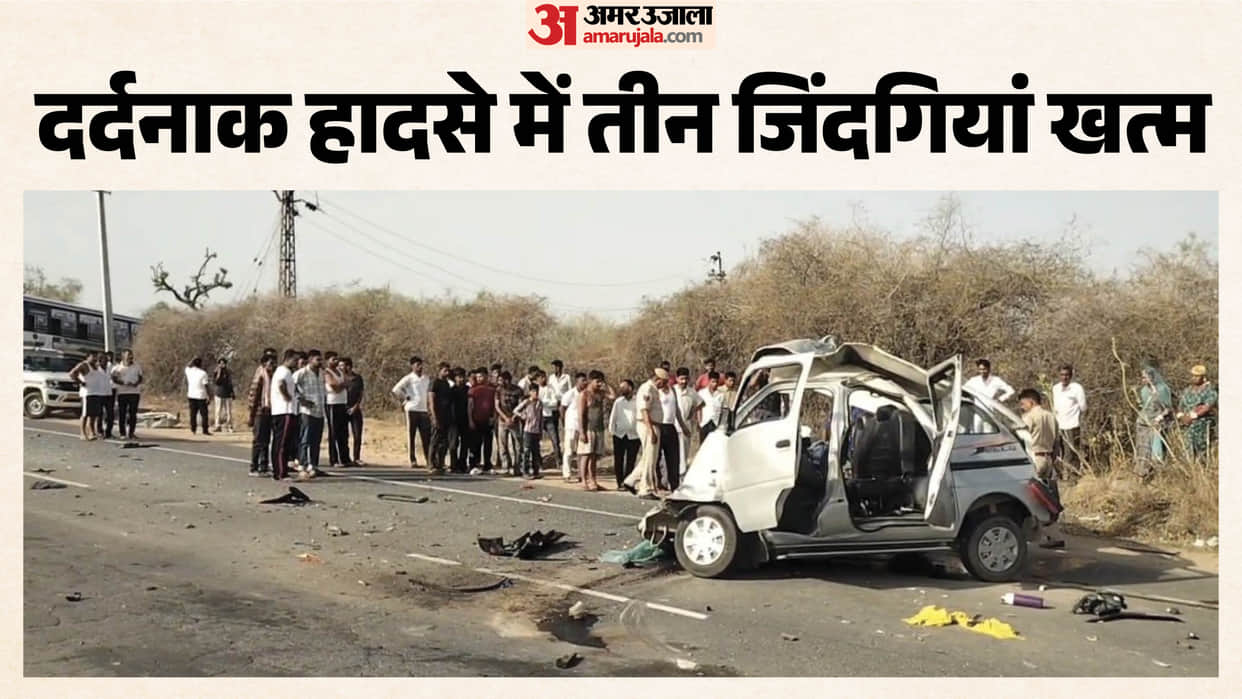 Tragedy On Bharatmala Expressway Driver Naps Speeding SUV Overturns three dead