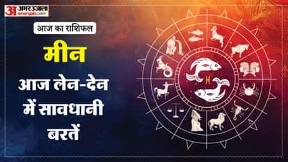 Aaj ka meen rashifal 18 May 2026 today pisces horoscope in hindi