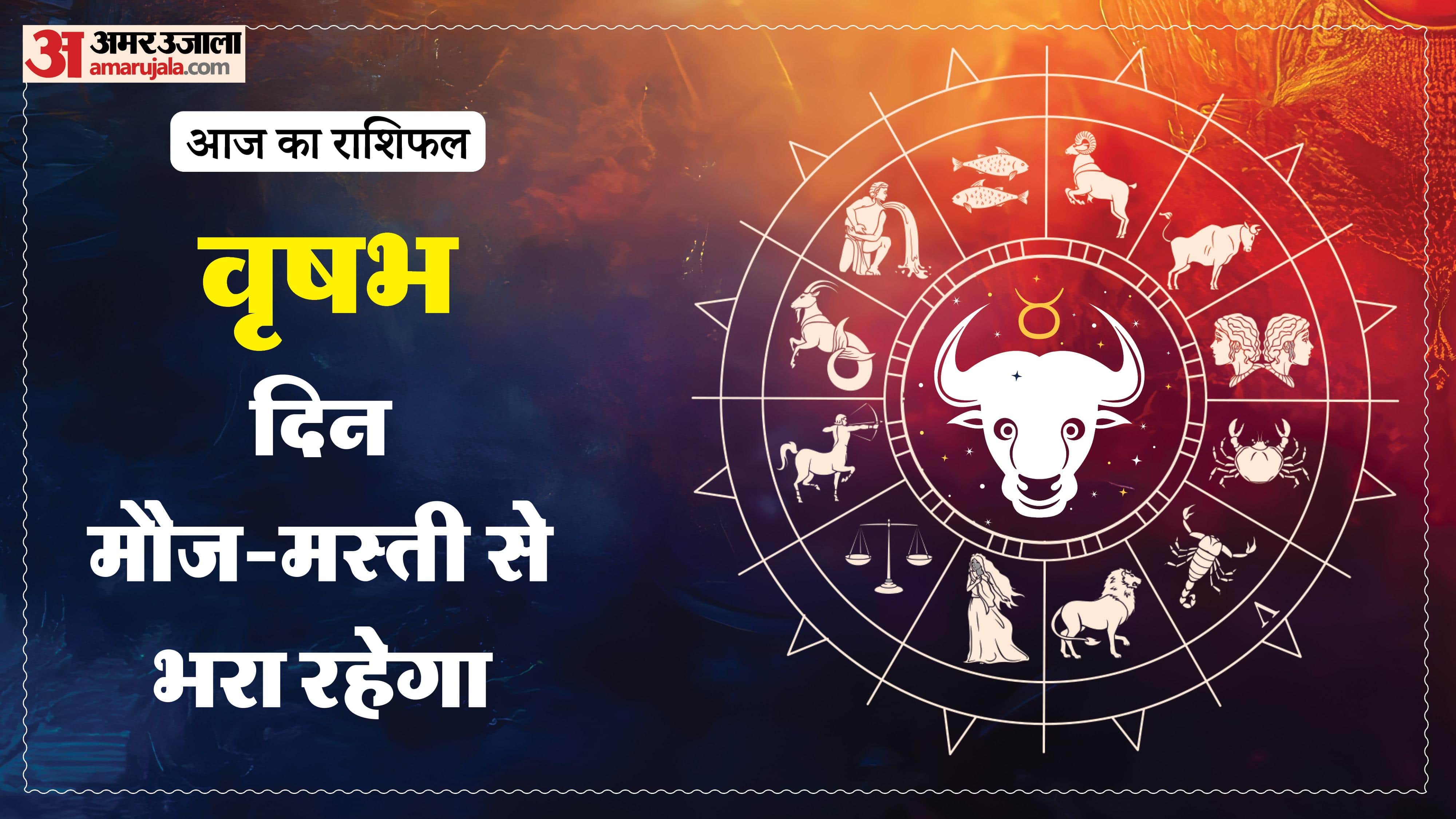 Aaj Ka Rashifal Daily Horoscope Prediction of 18 May 2026 Mesh Kark Singh Kanya Kumbh Makar