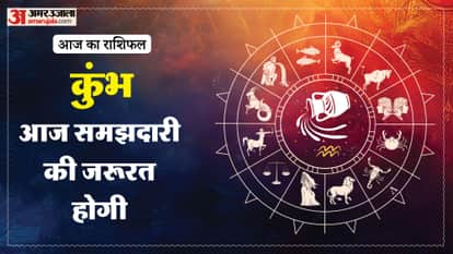 Aaj ka kumbh rashifal 18 May 2026 aquarius horoscope in hindi