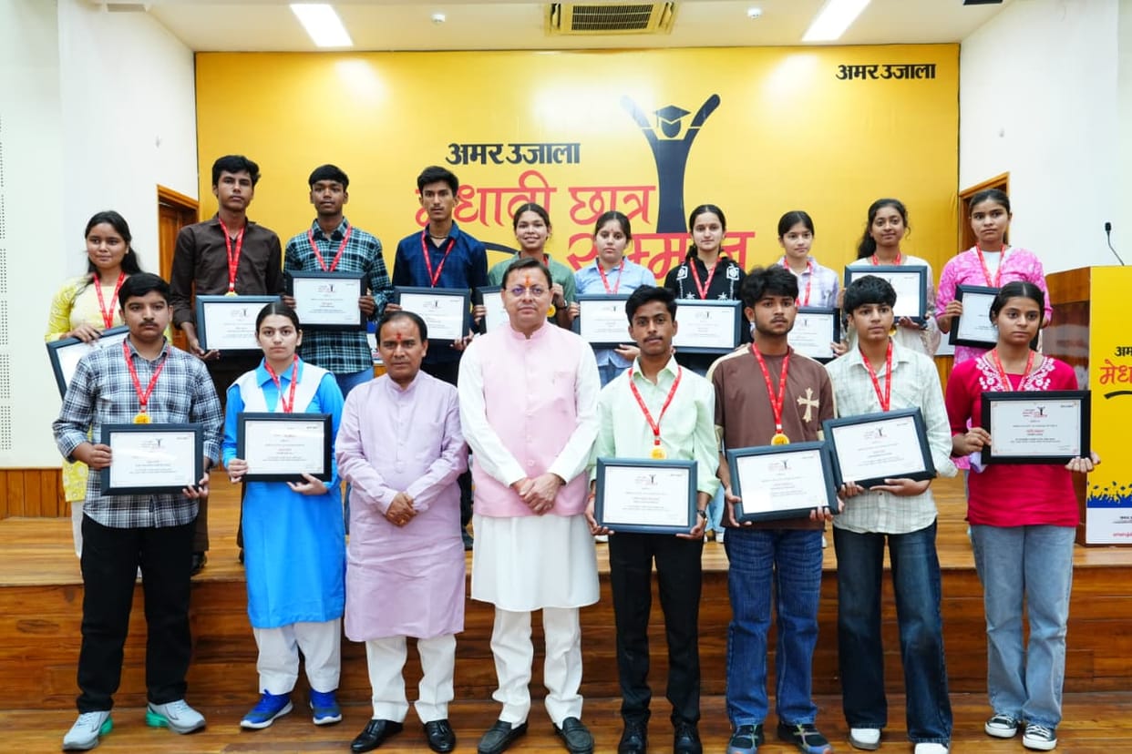 Amar Ujala Medhavi Chhatra Samman 2026 CM Dhami honored Uk Board Toppers Photos