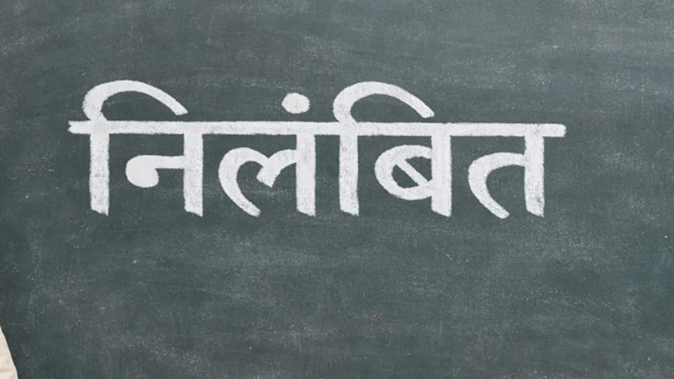 UP: UP 112 Constable Suspended for Abusing Young Woman Over Phone