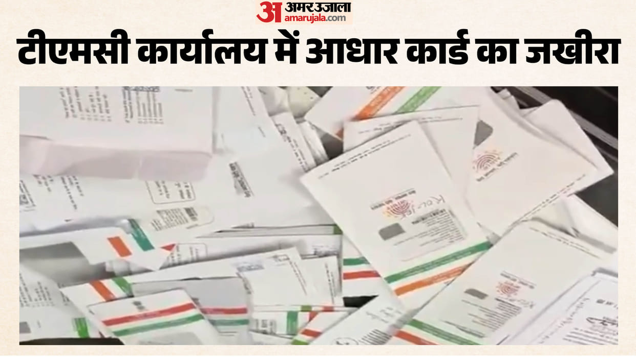 EPICs found strewn in Birbhum field; Aadhaar cards recovered from TMC office in Bidhannagar