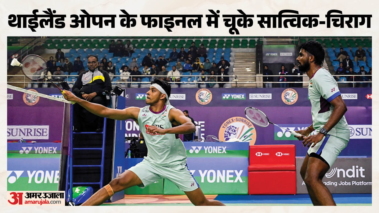 Satwik-Chirag Finish Runners-Up At Thailand Open After Loss In Final