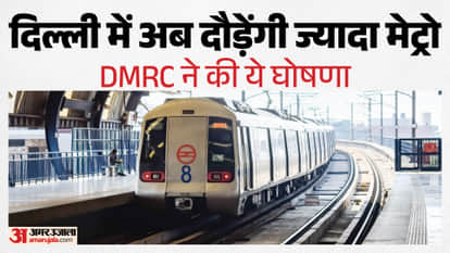 DMRC will operate 24 additional trips every Monday using six additional trains