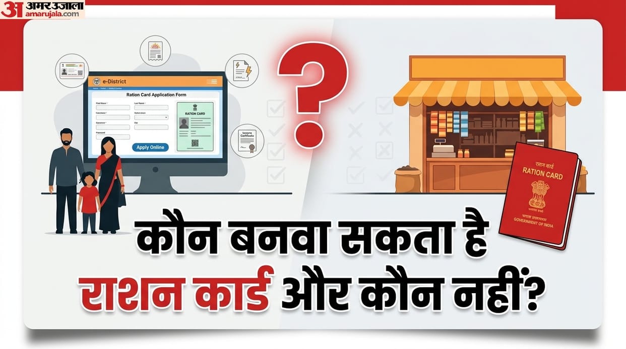 Ration Card In Delhi: how to apply for delhi ration card check eligibility and required document list