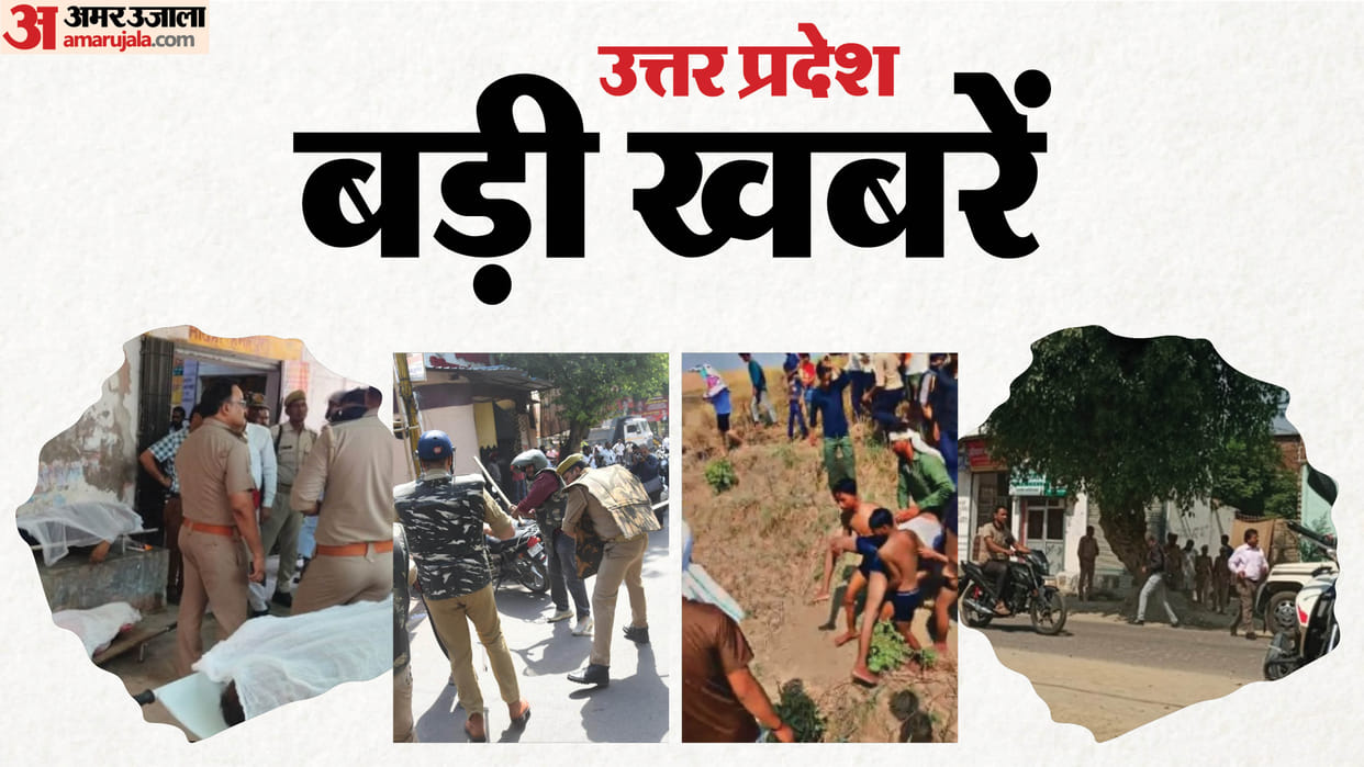 Lathicharge on lawyers in Lucknow, See the big news of Uttar Pradesh.