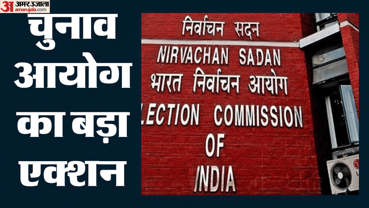 चुनावी स्याही ने खोला सच, अमेरिका भाग रहा 18वां विदेशी नागरिक गिरफ्तार!