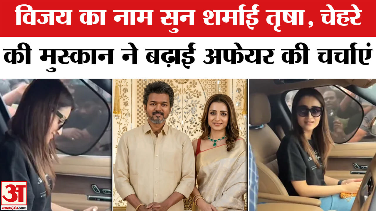 Vijay Thalapathy