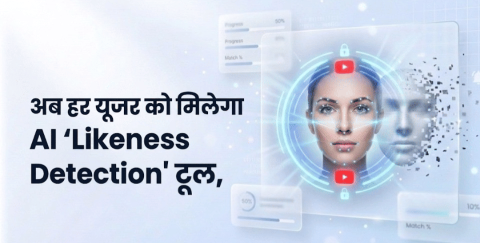 YouTube Launches AI Deepfake Detection Tool  Protect Users