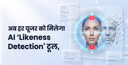 YouTube Launches AI Deepfake Detection Tool  Protect Users