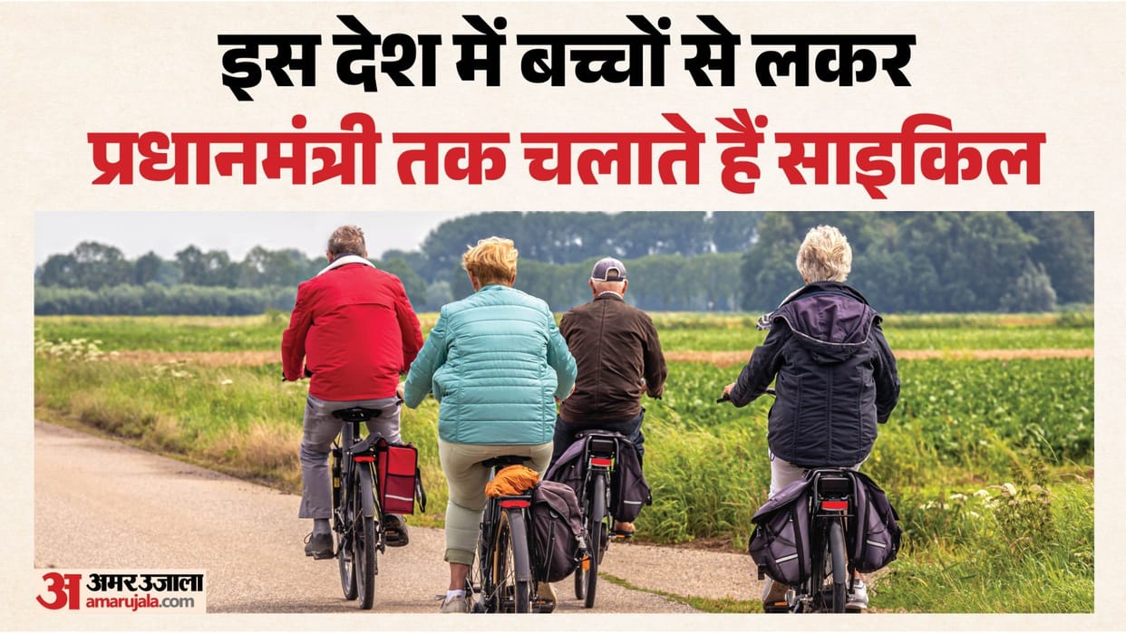 Zara Hatke Prime Minister of the Netherlands Rides a Bicycle