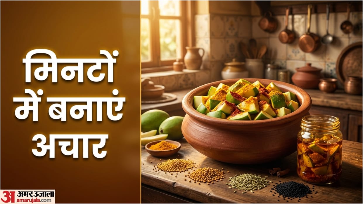Homemade Instant Mango Pickle Recipe in hindi Kachche Aam Ka Achar Kaise Banaye