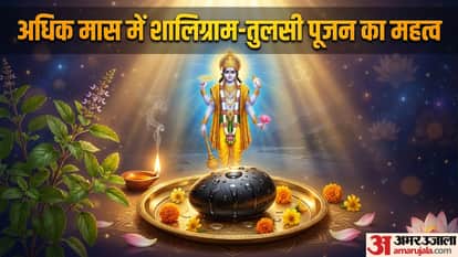 Adhik Mass 2026 Religious Significance Puja Vidhi Shaligram Tulsi And Importance