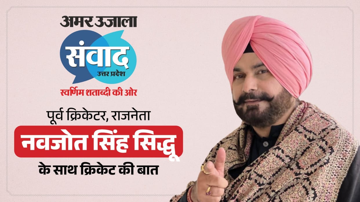 Amar Ujala Samwad 2026: Sangram Singh Career Family Income Net Worth and Inspiring Journey