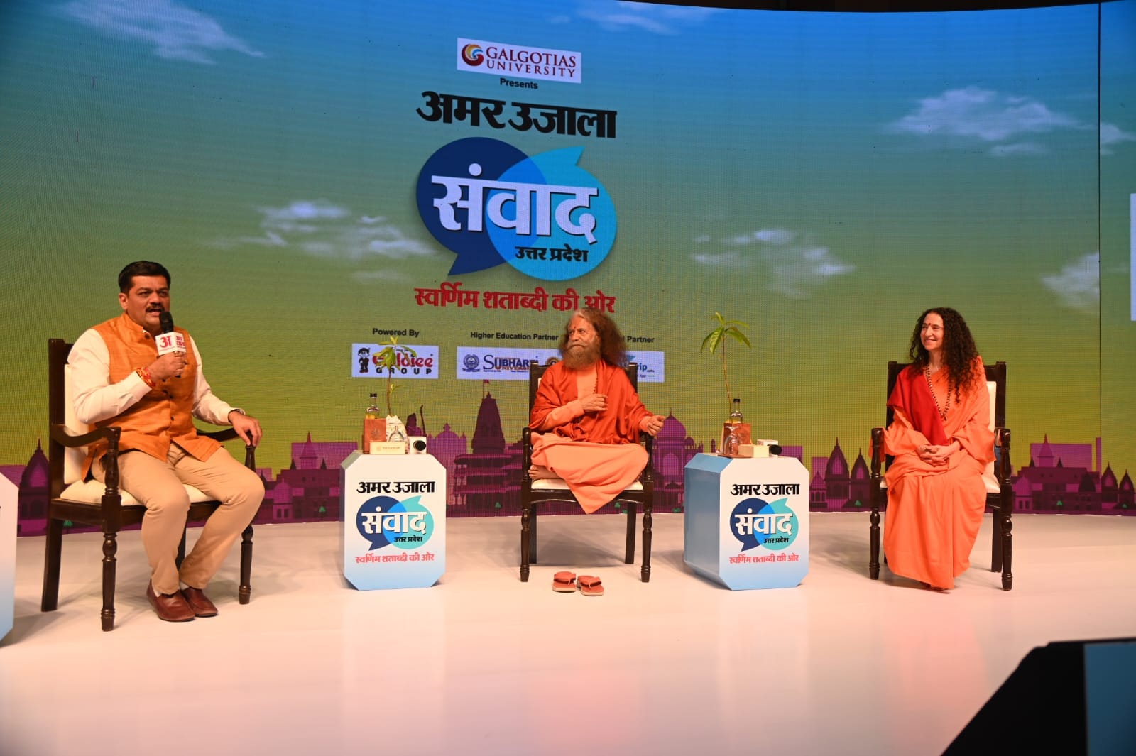 Amar Ujala Samwad 2026 Lucknow Swami Chidanand Saraswati Shares Story of spiritual journey
