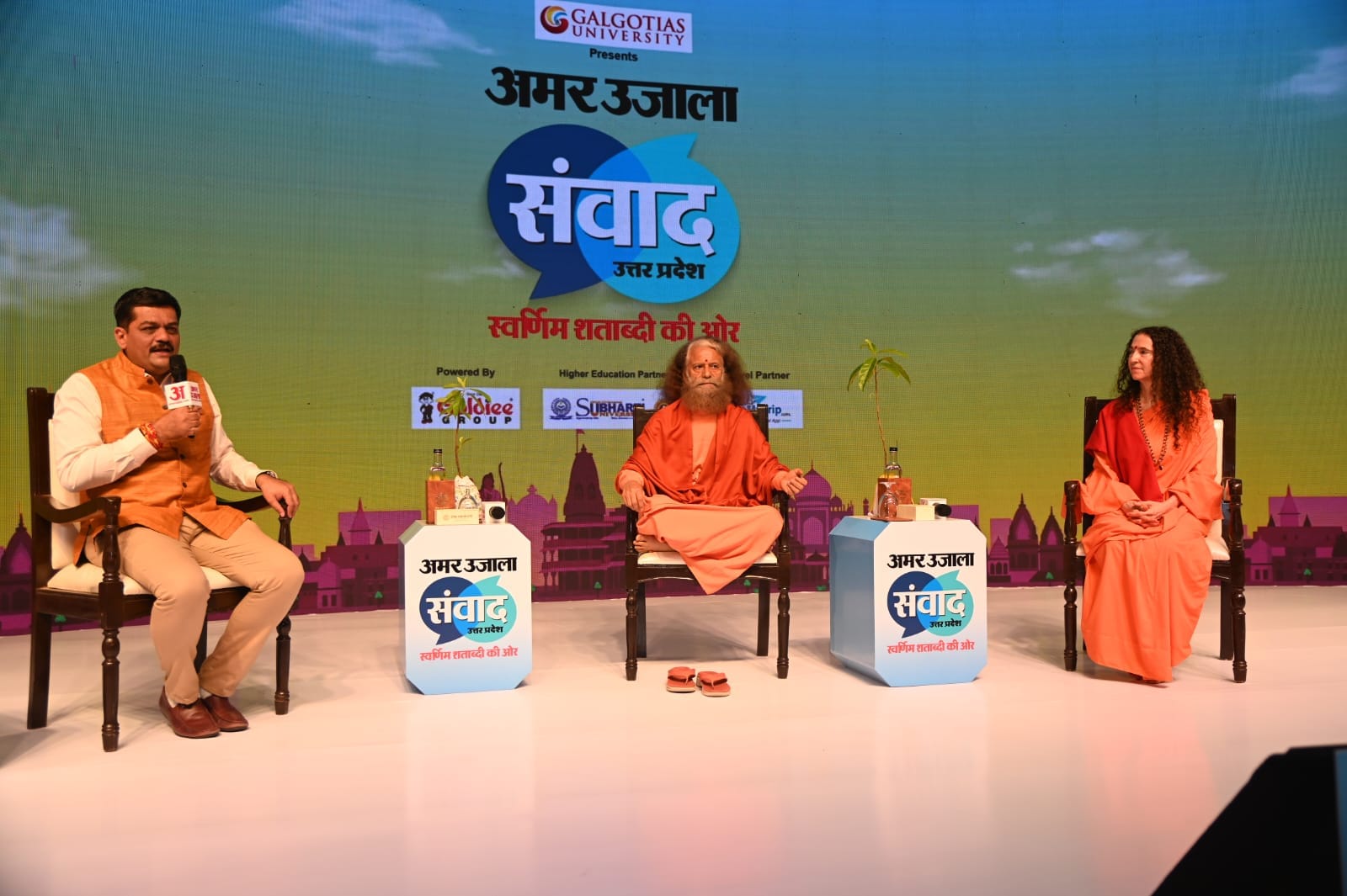 Amar Ujala Samwad 2026 Lucknow Spiritual Motivational Speaker Sadhvi Bhagawati Saraswati
