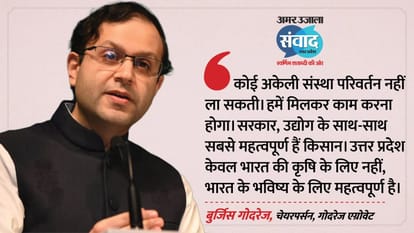 Amar Ujala Samwad Day 1: CM Yogi spoken on Namaz, New claim on Vinesh case, read big statements of celebrities