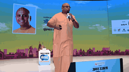 Amar Ujala Samwad 2026: From CM Yogi to actors and sportspersons, a grand gathering took place on stage.