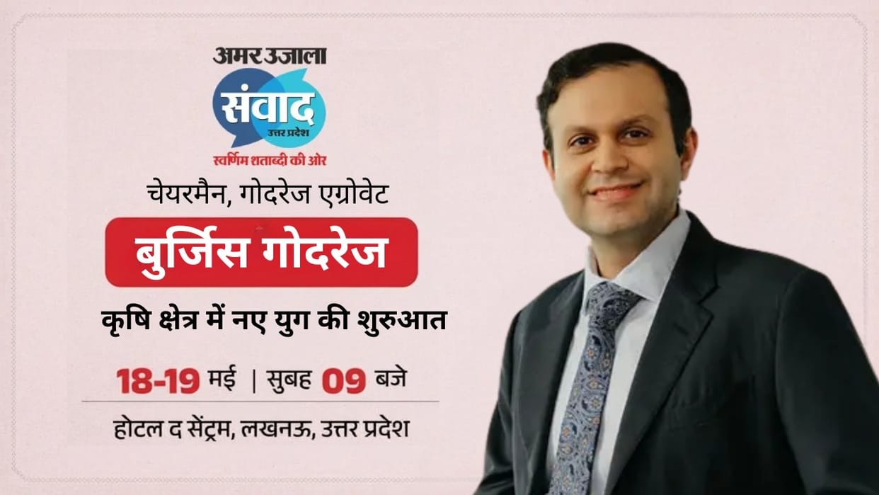 Amar Ujala Samwad: Burjis Godrej to Outline the Future of Agri-Tech and MSME Integration