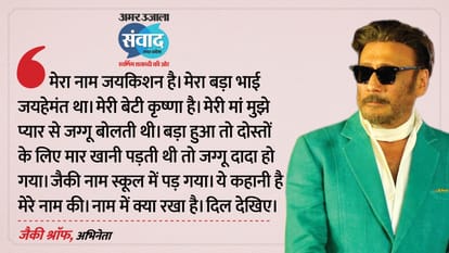 Amar Ujala Samwad 2026: From CM Yogi to actors and sportspersons, a grand gathering took place on stage.