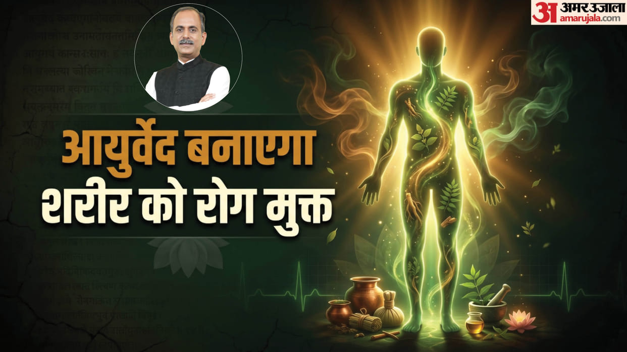 Amar Ujala Samwad 2026 Health Benefits of Fasting and body detox acharya manish explained