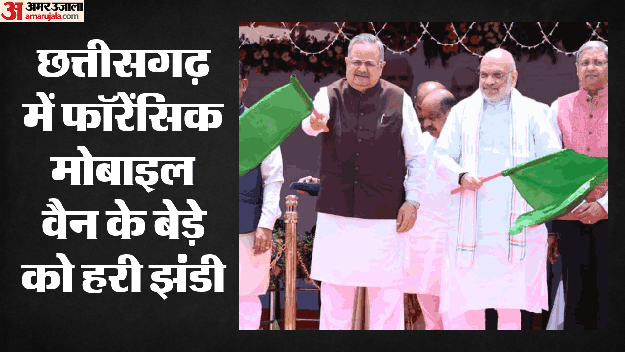 अमित शाह और अध्यक्ष डॉ. रमन सिंह