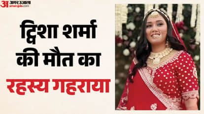 bhopal twisha sharma death case judge mother in law drug addiction claim dowry murder news
