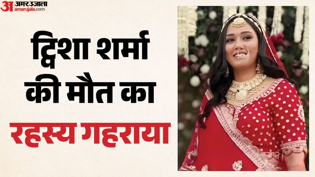 bhopal twisha sharma death case judge mother in law drug addiction claim dowry murder news