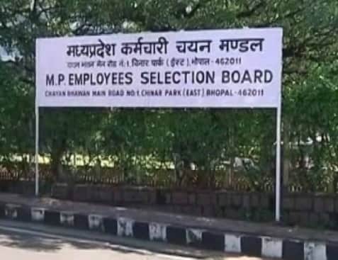 मध्यप्रदेश कर्मचारी चयन मंडल