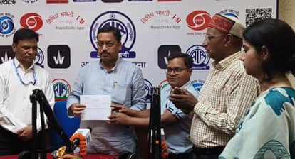 Bihar Akashvani Patna Launches Bhojpuri Regional News Bulletin for Listeners