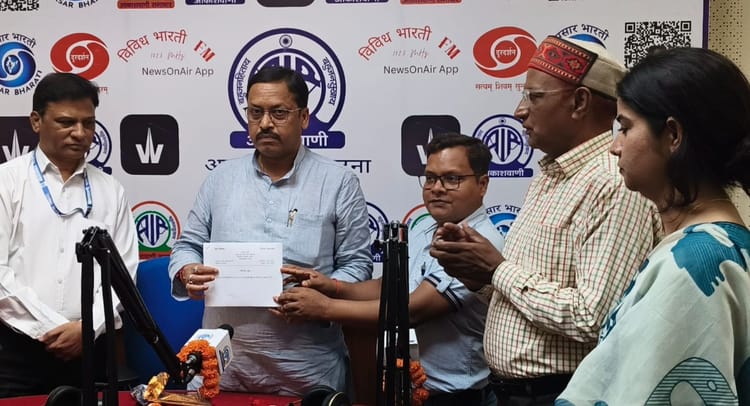 Bihar News: आकाशवाणी पटना की नई पहल, अब भोजपुरी में भी सुन सकेंगे प्रादेशिक समाचार
