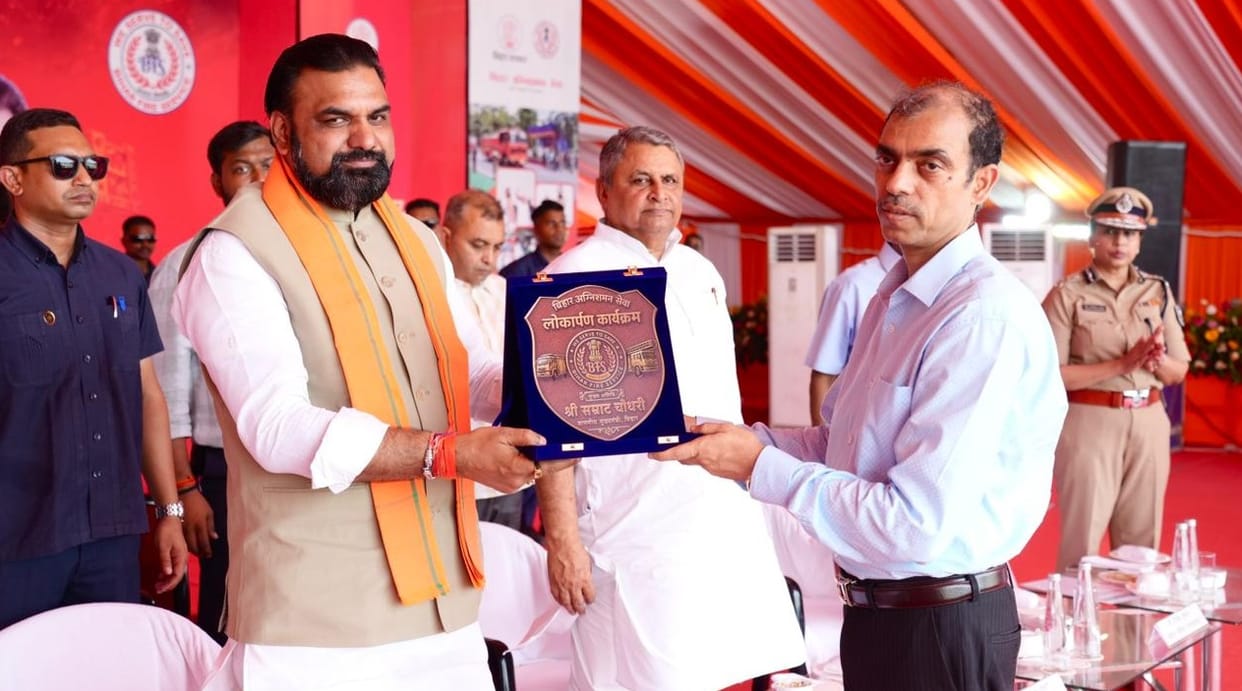 Bihar News CM Samrat Chaudhary inaugurated AI based fire control room in Bihar NDA