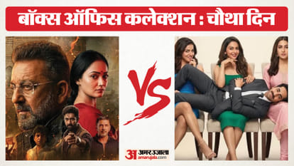 दर्शकों को नहीं भा रही ‘पति पत्नी और वो दो’? ‘आखिरी सवाल’ के हाल और भी बेहाल! जानें सोमवार का कलेक्शन Pati Patni Aur Vo Do And Aakhiri Sawal Box Office Collection Day 4 Earnings And Reports