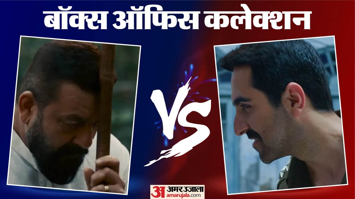 Pati Patni Aur Woh Do Day 3 To Akhiri Sawaal And Karuppu Box Office Collection Weekend