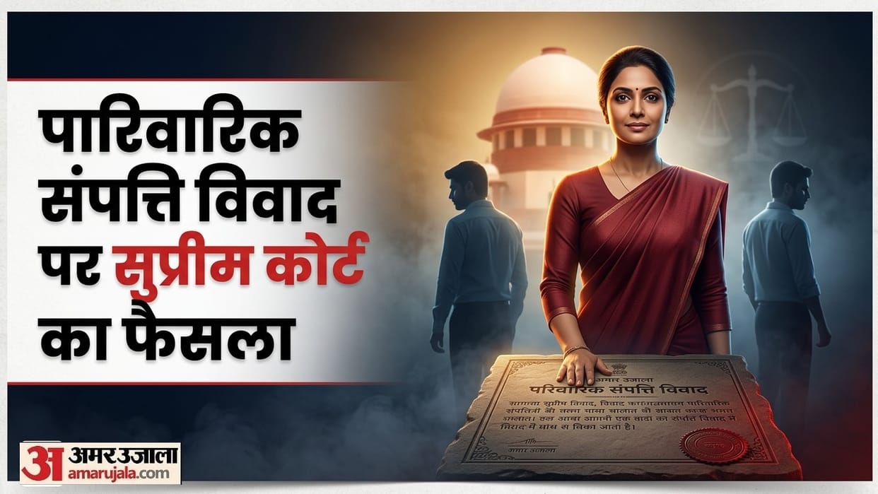 Supreme Court directs Daughters Rights Cannot Be Extinguished by Partition Among Sons on Property Disputes